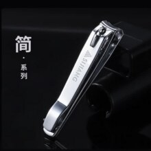 sijiang斯匠指甲钳 大号 两只装4.9元（需换购）