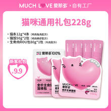 爱那多 MUCHLOVE 猫条12g*4+猫饭50g*2+生骨肉湿粮包80g