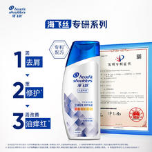 海飞丝 专研去屑洗发水控油头皮护理80g3.9元