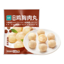 优形/ishape 口袋鸡胸肉即食鸡排丸子高蛋白健身代餐 任选10件27.9元，折2.79元/件