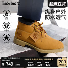 88VIP会员：Timberland 踢不烂男鞋中帮大黄靴|50061644.55元