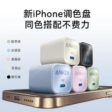 安克 安心充Ultra 苹果充电器 PD30W47.9元