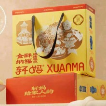 天降礼金、再降价：轩妈 蛋黄酥中秋礼盒 600g53.03元