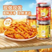 脱骨侠 柠檬酸辣无骨鸡爪488g*3罐51.91元包邮（17.3元/罐）