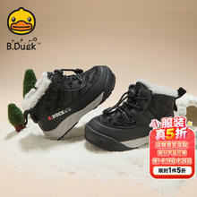 B.Duck 小黄鸭 5折 冬季儿童加绒加厚棉靴65.21元