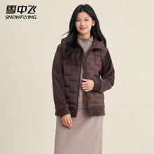 雪中飞 女士短款羽绒服 2XL (185) 咖啡色