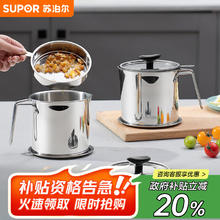 苏泊尔 KG17AV10 滤油壶 1.7L23.6元