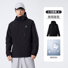 限移动端、京东百亿补贴：骆驼 男女同款三防夹克冲锋衣 M14CS01668169元