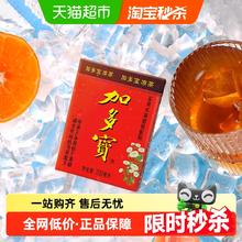 88VIP会员：加多宝 凉茶 4800ml 24盒24.97元