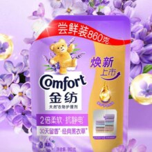 金纺 衣物护理剂 薰衣草柔顺剂 【组合装】薰衣草香860g*2袋9.9元（需领券）