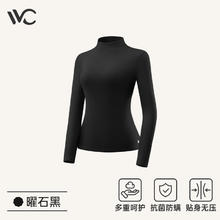 限移动端：VVC 微喇裤女秋季可外穿瑜伽裤显瘦高腰阔腿裤提臀收腹鲨鱼喇叭裤59元淘金币最高抵扣3.36元