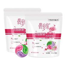 偶爱你 浓缩酵素洗衣凝珠 80颗 巴黎香水香型56.9元