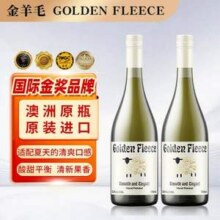 澳洲原瓶进口，Golden Fleece 金羊毛 手绘经典半干白葡萄酒750mL*2瓶69元包邮