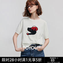 TOYOUTH 初语 女士套头毛衣/针织衫 米白色 M69元