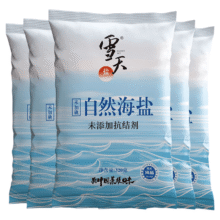 88vip ：雪天盐无碘天然食用盐320g×40包17.5元+14.9元金币+25元返卡