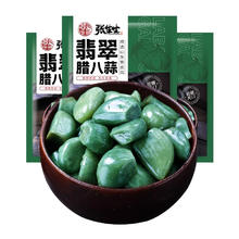 张生生 翡翠腊八蒜400g袋装