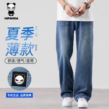 HIPANDA 你好熊猫 轻薄透气经典百搭休闲直筒牛仔裤男79.5元