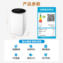 美的 迷你洗衣机 MB30VH36E 3KG婴儿小型儿童内衣洗衣机 全自动波轮 高温煮洗 除菌除螨宿舍594.15元