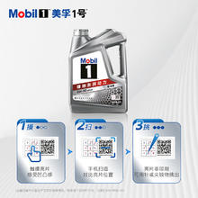 京东PLUS、国家补贴：美孚 1号 新车配方 5W-30 SP 全合成机油 4L191.82元