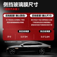 3M 汽车贴膜 明快系列 侧挡前浅后太阳膜 包工包料+赠除旧券后489.1元
