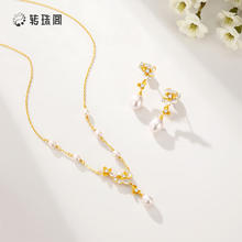 CHOW TAI SENG 周大生 s925纯银项链珍珠项链