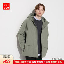UNIQLO 优衣库 男装/男女同款高性能复合连帽外套/保暖夹克含羽绒470073 33 卡其色 XL /185/112C425.88元