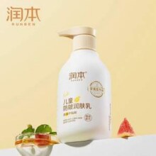 Runben 润本 儿童防皴润肤乳300mL