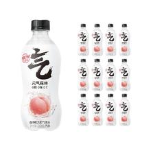 元气森林 0糖饮料汽泡水 280ml×12瓶