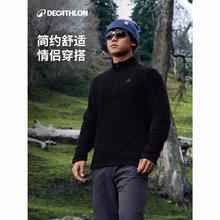 DECATHLON 迪卡侬 保暖绒衣户外抓绒衣男运动宽松套头摇粒绒冲锋衣内胆ODF