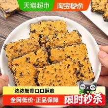 纽贝赞 NEWBEIZAN 黑金蛋黄锅巴 200g 盒装6.57元