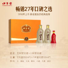 口子窖 五年型 50%vol 兼香型白酒 550ml*2瓶 礼盒装券后184元