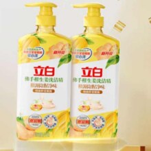 立白 洗洁精 佛手柑生姜1kg5.6元（需领券）
