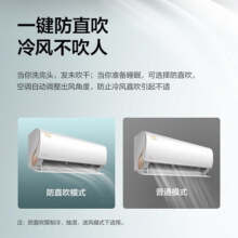 美的（Midea）空调挂机 酷金 新一级能效变频冷暖两用 低噪节能挂机 家用防直吹 大风口 壁挂式  国家补贴20% 大1匹 一级能效 【新品上市】酷金二代ZHA1Ⅱ2049元 (券后省50)