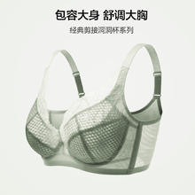 Ordifen 欧迪芬 Grace系列 女士文胸 XB330929.5元（59元/2件）