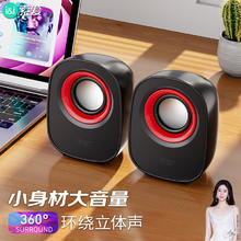 索爱 SA-L3 音响16.92元