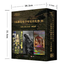 《DK经典三部曲3：世界人文奇观全解密+图解动物王国的奥秘+食物的故事》（3册套装）券后197.4元
