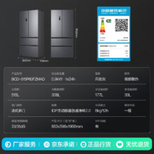 容声 方糖系列 BCD-515P60FZMAD 风冷法式多门冰箱 515L 月岩灰4372.41元
