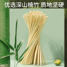 双枪 一次性竹筷子 100双独立包装券后7.9元