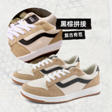 Vans 范斯 Ryland LS棕色复古配色男鞋板鞋224.87元+3861个淘金币（需凑单）