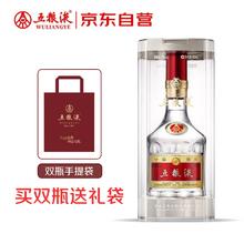 五粮液 普五 第八代 52%vol 浓香型白酒 500ml 单瓶装券后826.4元