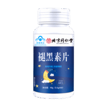 同仁堂 蓝帽认证 褪黑素 褪黑素维生素b6改善睡眠失眠 褪黑素片 高含量 【1瓶48g】80片14.9元 (满2件5.50折,券后省40)