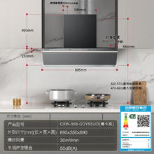 卡萨帝 Casarte 小炫风MAX系列 CXW-358-CDY5SUD+JZT-CDZ5U9 烟灶套装 博卡灰 天然气3739元