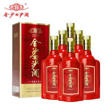 金沙 回沙酒 感恩五星 53度 酱香型白酒 500mL 6瓶券后368元