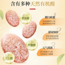 溜溜梅 无核日式梅饼 100g￥10.51 6.6折