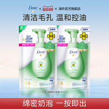 Dove 多芬 氨基酸洗面奶洁面慕斯泡沫乳男女温和深层清洁细腻泡泡敏感可用 抗痘慕斯补充装125ml24.03元（需买2件，需用券）