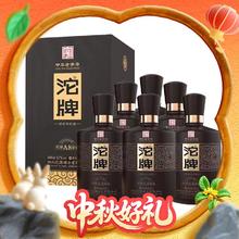 沱牌 A8 52度 浓香型白酒 500mL*6瓶 整箱装450元