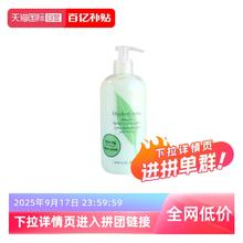 Elizabeth Arden 伊丽莎白·雅顿 绿茶身体乳 500ml46.7元