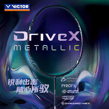 VICTOR 威克多 胜利DX-METALLIC羽毛球拍 超轻合金高磅碳纤维全面型均衡 4U（可拉28磅）576.32元