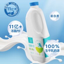 上合青岛峰会指定用奶！得益 一方牛 原味酸牛奶 桶装1.1kg￥12.25 5.6折