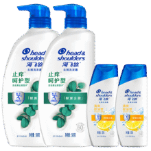 Head & Shoulders/海飞丝 止痒呵护 洗发水 500g*2瓶55.31元